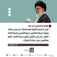 كلمات سياسية